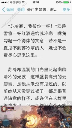 被菲律宾遣返最多的情况是什么 具体会有什么影响 为您扫盲